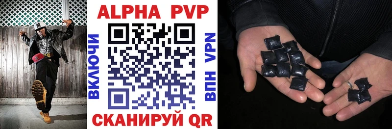 Купить закладки  Катайск  A-PVP СК 