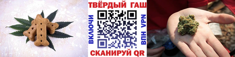 Купить  Катайск  Печенье с ТГК конопля 