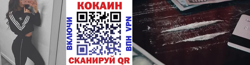 COCAIN Перу  Купить  Катайск 