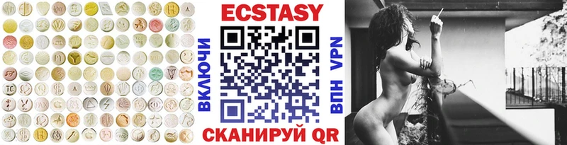 ЭКСТАЗИ Cube  Купить где  Катайск 