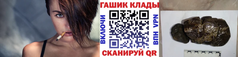 Гашиш Изолятор  Купить закладки  Катайск 