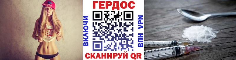 Купить где  Катайск  ГЕРОИН Афган 