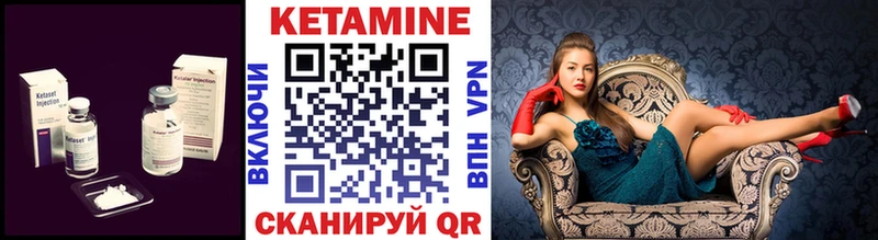 КЕТАМИН ketamine  Купить закладки  Катайск 