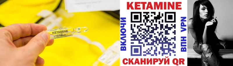 Кетамин VHQ Катайск