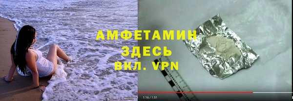скорость mdpv Нефтекумск