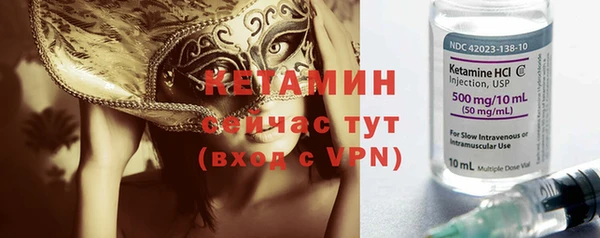 бутират Нея