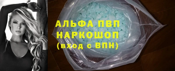 кокаин колумбия Новозыбков