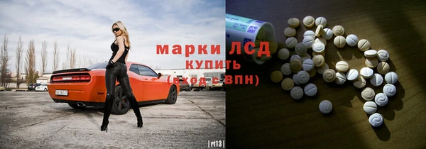бутират Нея