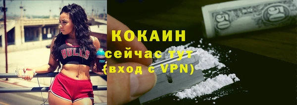 скорость mdpv Нефтекумск