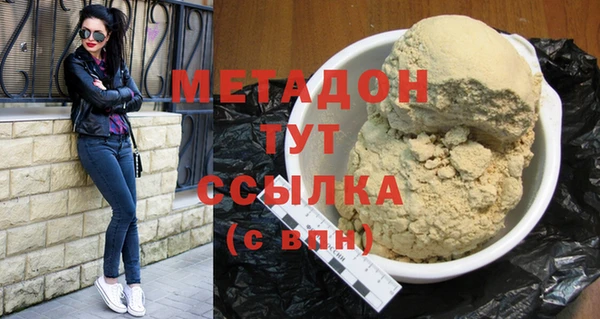 бутират Нея