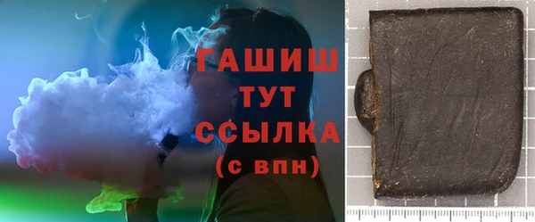 прущие крисы Нефтегорск