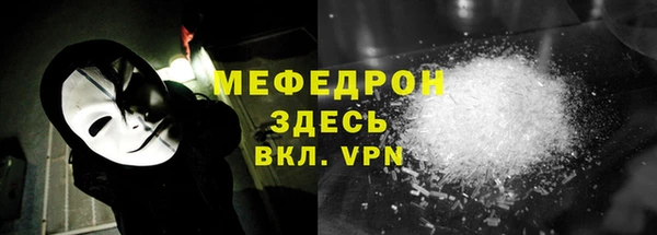скорость mdpv Нефтекумск