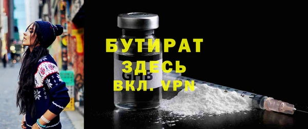 бутират Нея