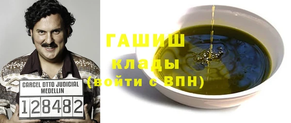 бутират Нея