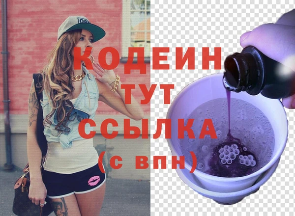 бутират Нея