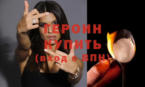 бутират Нея