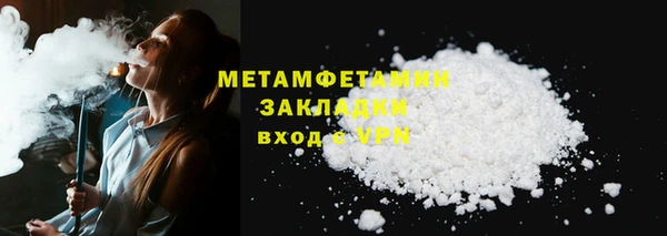 прущие крисы Нефтегорск