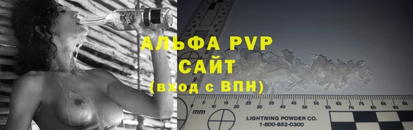 прущие крисы Нефтегорск