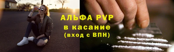 прущие крисы Нефтегорск