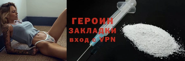 бутират Нея