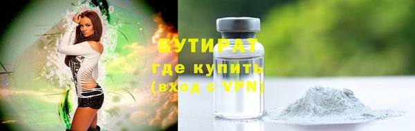прущие крисы Нефтегорск