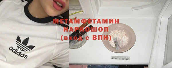 скорость mdpv Нефтекумск