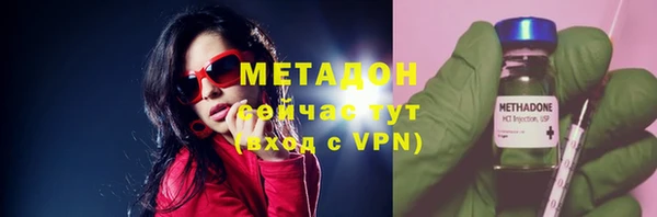 скорость mdpv Нефтекумск