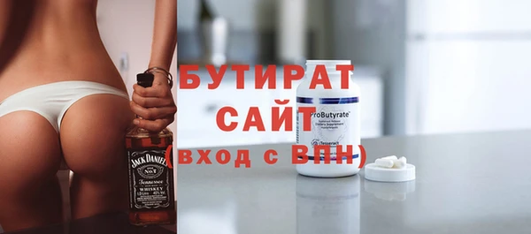 скорость mdpv Нефтекумск