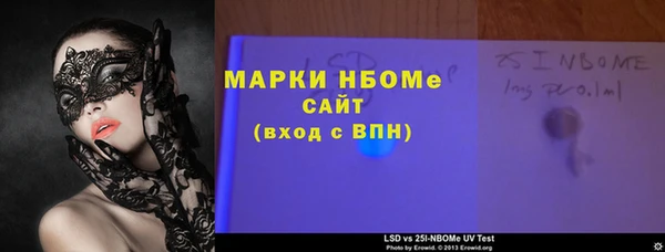 прущие крисы Нефтегорск