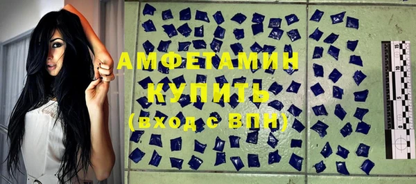 скорость mdpv Нефтекумск