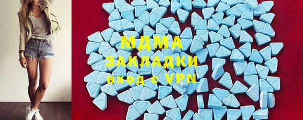 скорость mdpv Нефтекумск