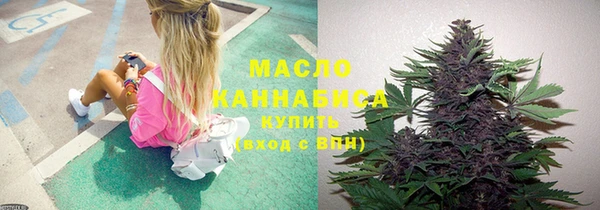прущие крисы Нефтегорск