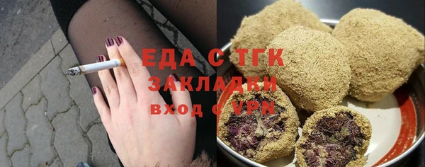 скорость mdpv Нефтекумск