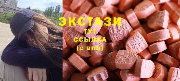 прущие крисы Нефтегорск