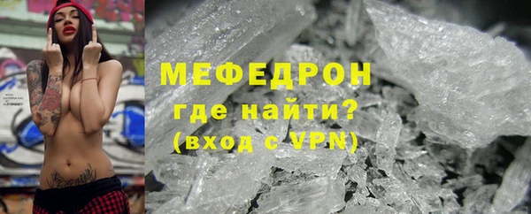 бутират Нея