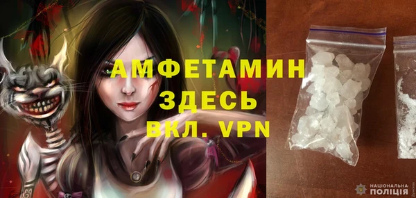 прущие крисы Нефтегорск