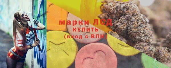 прущие крисы Нефтегорск