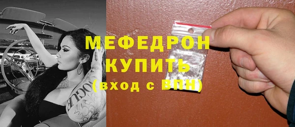 скорость mdpv Нефтекумск