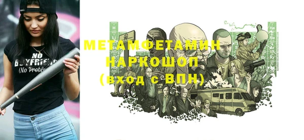 прущие крисы Нефтегорск