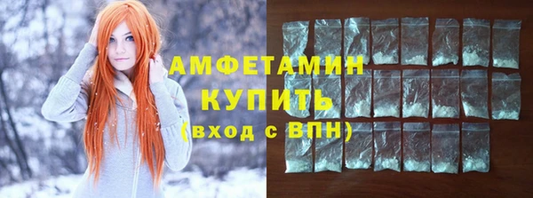 трава Новодвинск