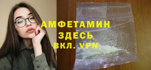 бутират Нея