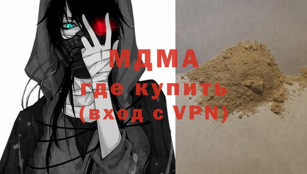 прущие крисы Нефтегорск