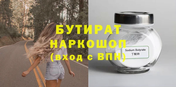 прущие крисы Нефтегорск