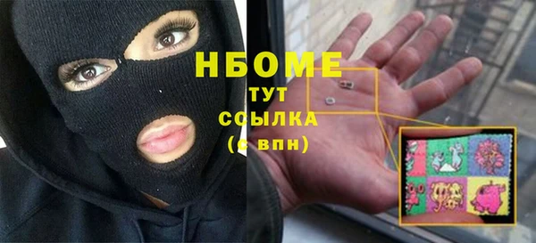 бутират Нея