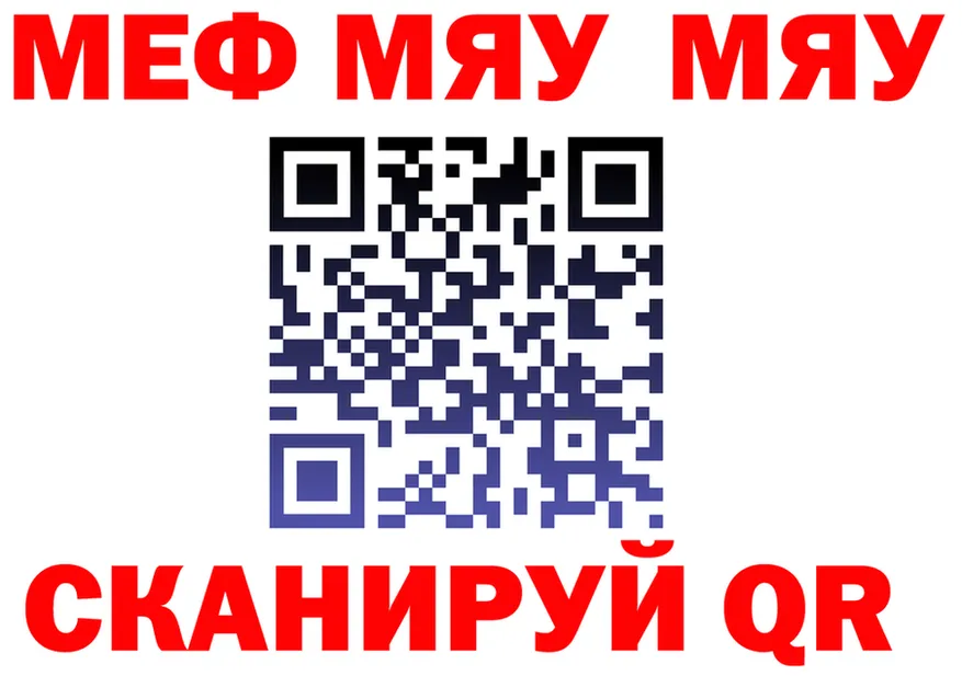 МЯУ-МЯУ 4 MMC как войти мориарти kraken Катайск
