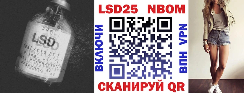 LSD-25 экстази ecstasy  Купить где  Катайск 