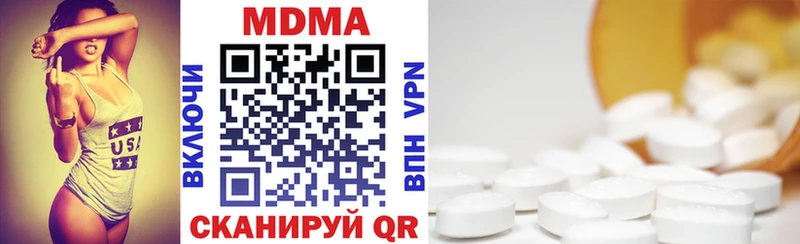 МДМА VHQ  Купить закладки  Катайск 
